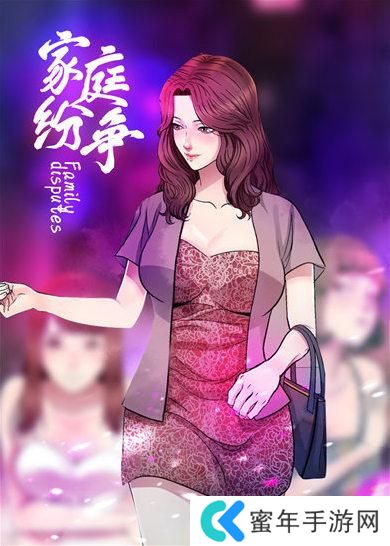 奈斯漫画官方在线阅读页面漫画入口页面